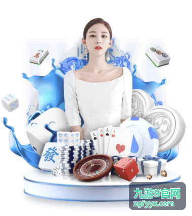 九游9官网玩家证言头像配图